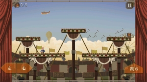 夺命马戏团中文版图2