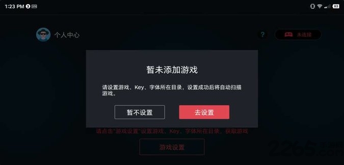 蛋蛋模拟器官方正版图2