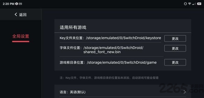 蛋蛋模拟器官方正版图1